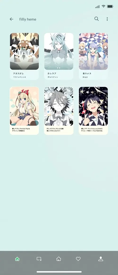 下拉式漫画 APP 界面预览